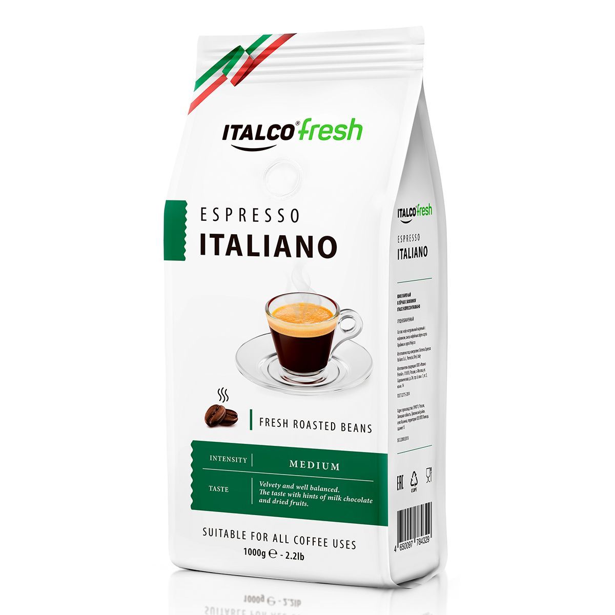 Espresso italiano кофе. Italco кофе. Эспрессо итальяно кофе в зернах. Кофе в зернах Италко. Итальянский эспрессо.