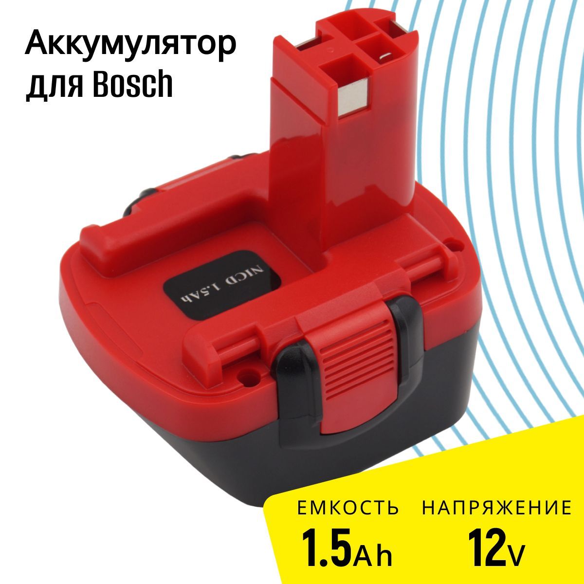 Bosch Gsr 12 2 Professional Аккумулятор Купить