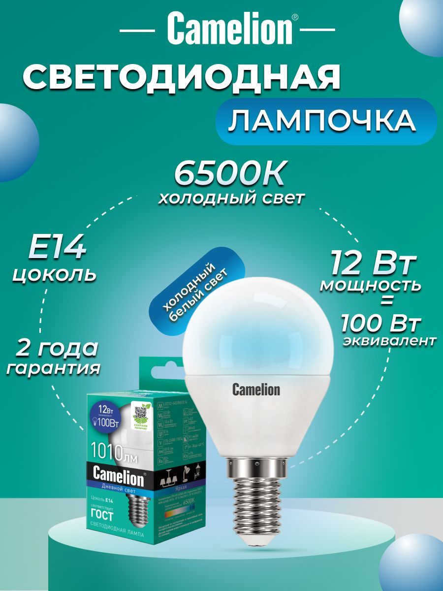 Лампочка Тусклая – купить в интернет-магазине OZON по выгодной цене
