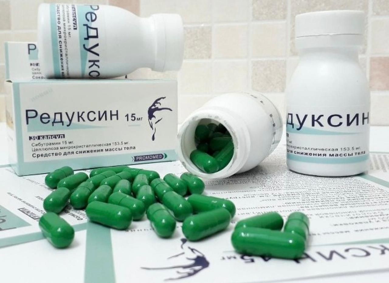 Редуксин Купить Без Рецептов С Доставкой