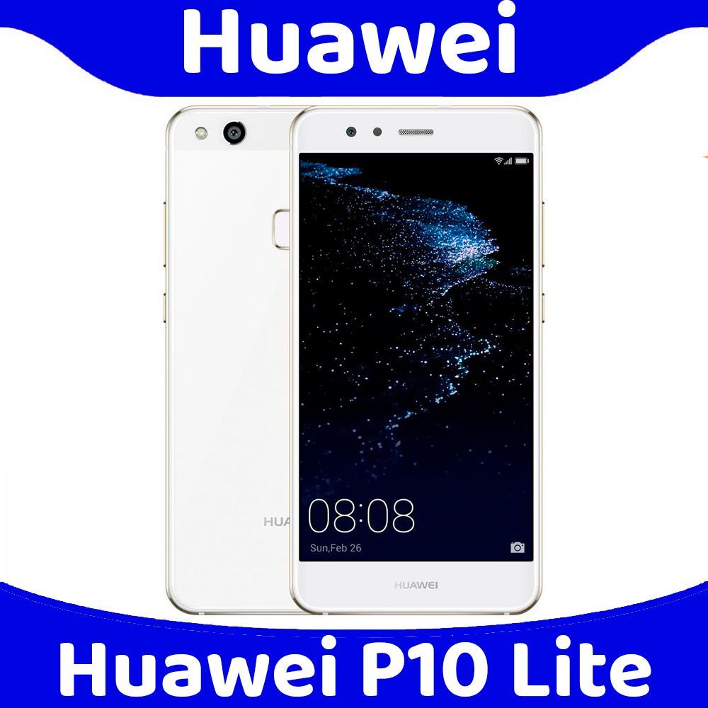 Смартфон HUAWEI P10 lite - купить по выгодной цене в интернет-магазине OZON  (969413032)