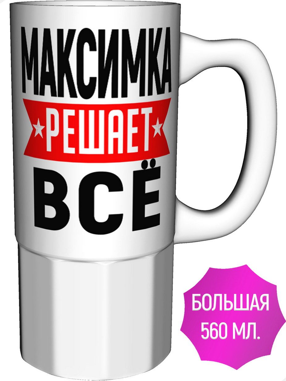 пицца максимка волгоград фото 31