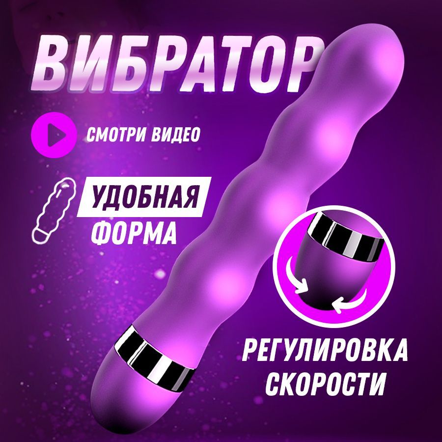 Вибратор для женщин KUNILI мини игрушка для клитора для двоих, для мужчин ,  анальный клиторальный купить на OZON по низкой цене (731146889)