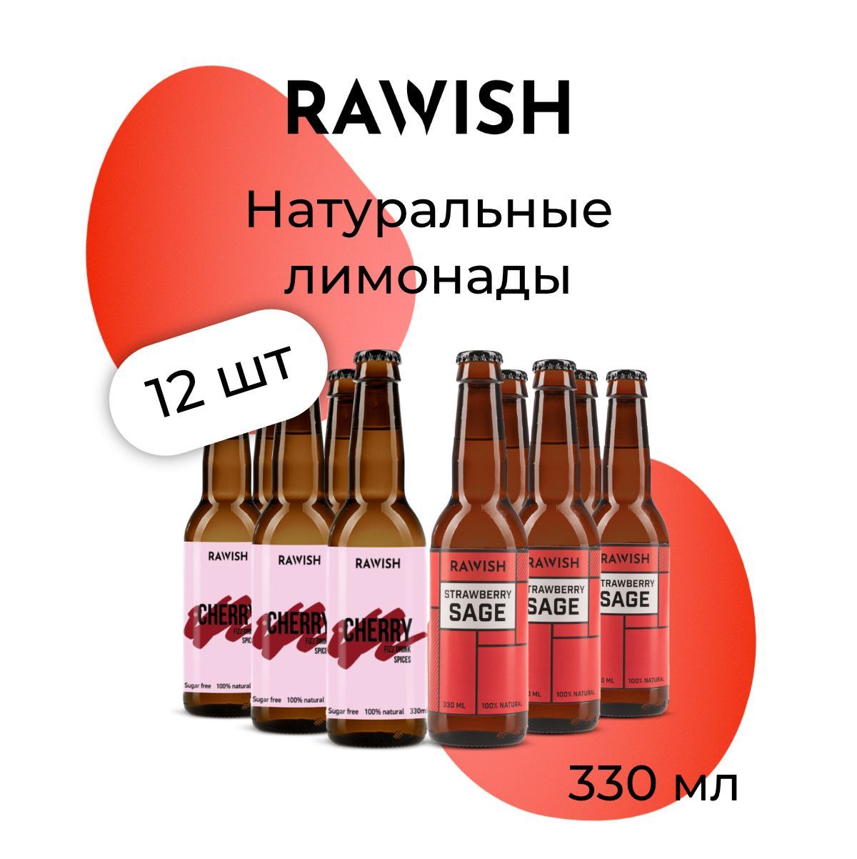 Вишня В Дубе Вишневый Эль Где Купить