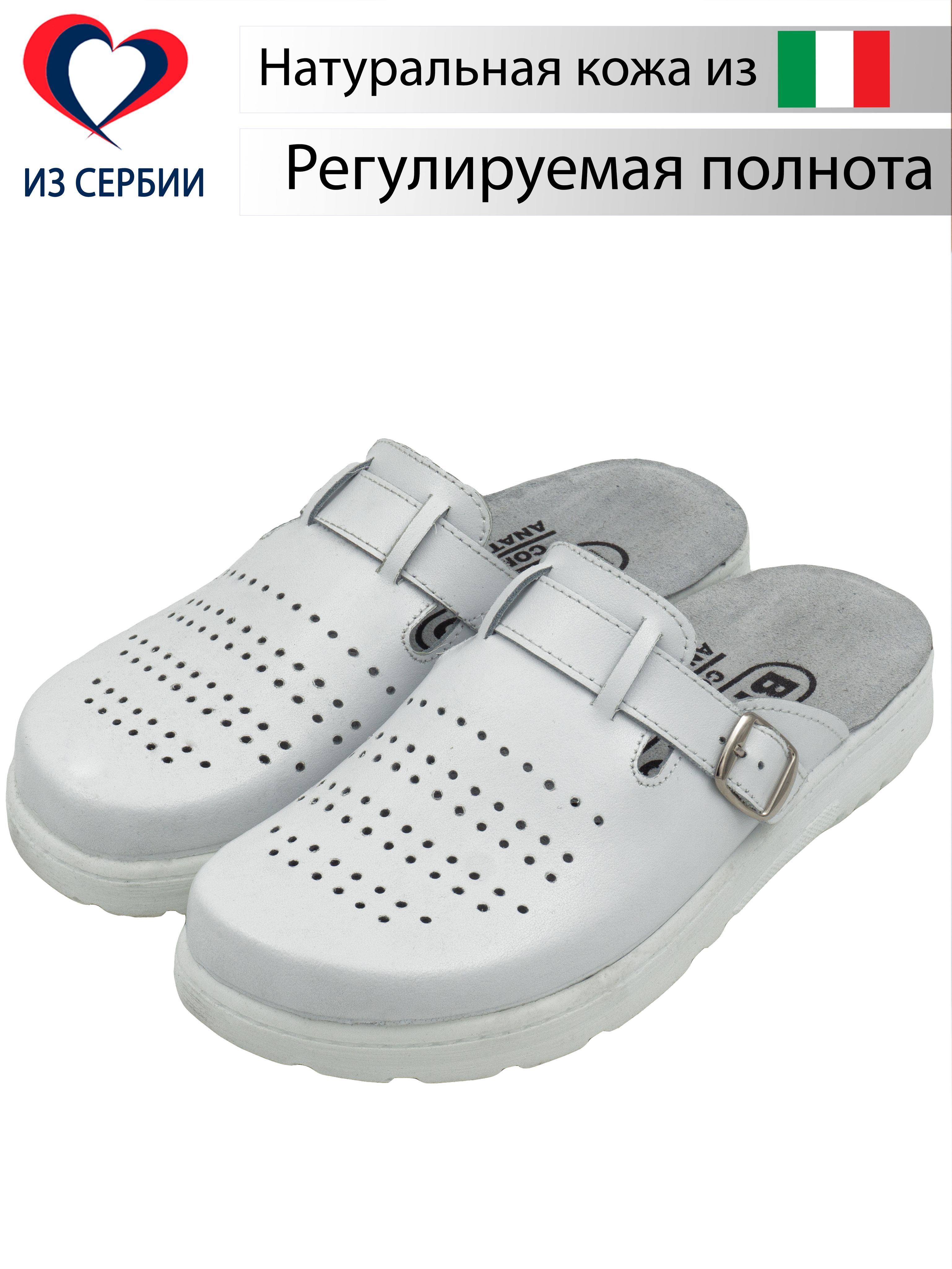 СабоBravoComfortAnatomical