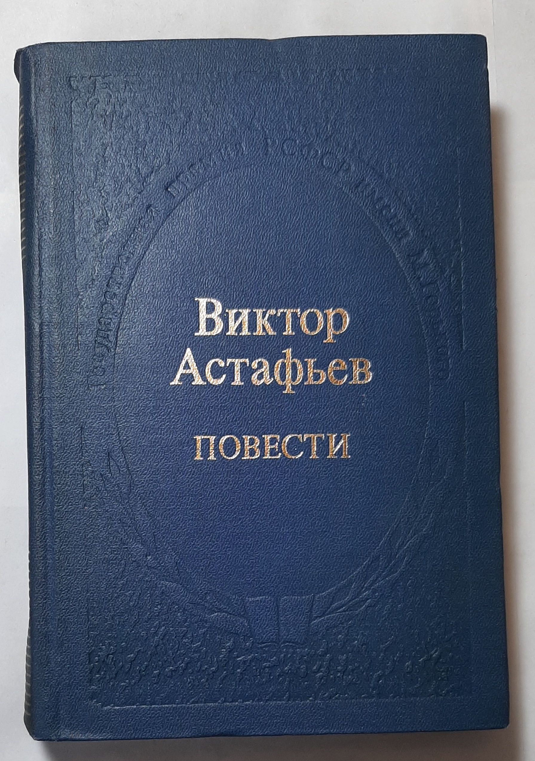 Книга образцовая кухня 1892