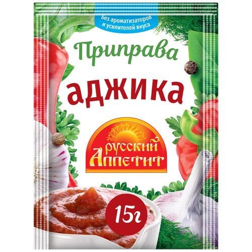 Домашняя кухня русский аппетит