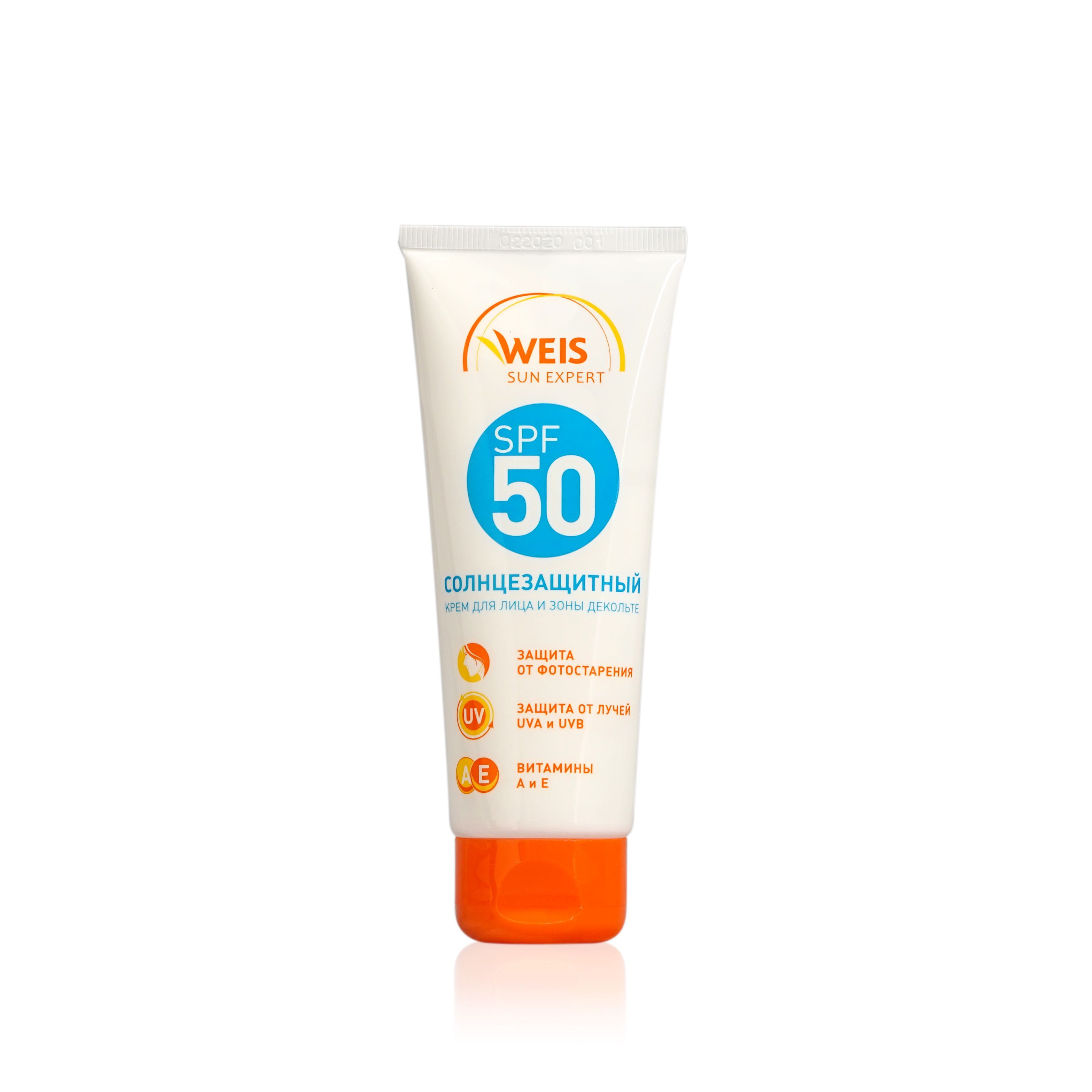 Купить Крем От Солнца Spf 50