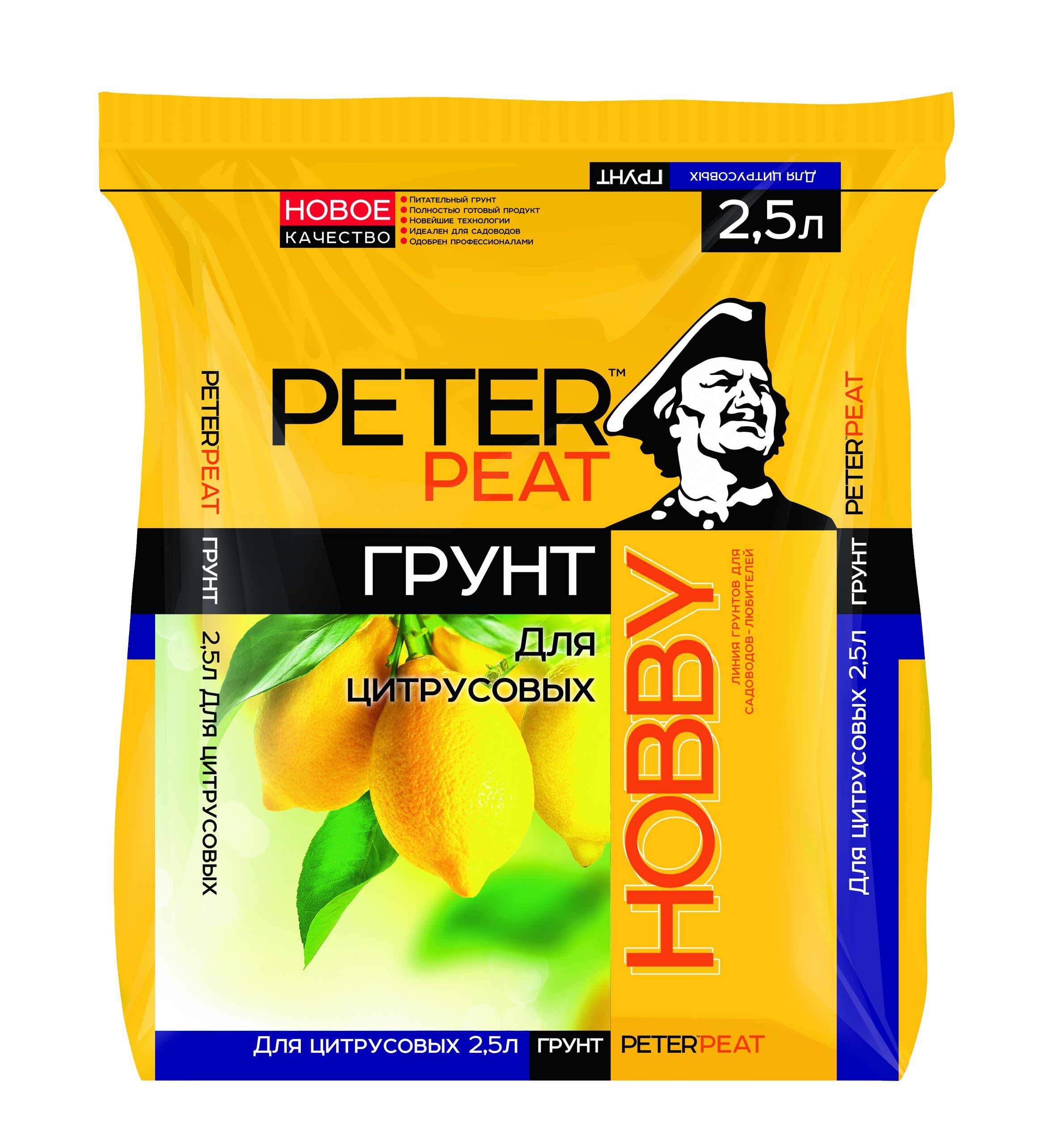 Ph грунта для цитрусовых. Грунт сад чудес кактус 2. Грунт для цитрусовых 3л цветочный рай. Почвогрунт «цветочный рай» питательный для цитрусовых. Грунт цветочный рай универсальный.