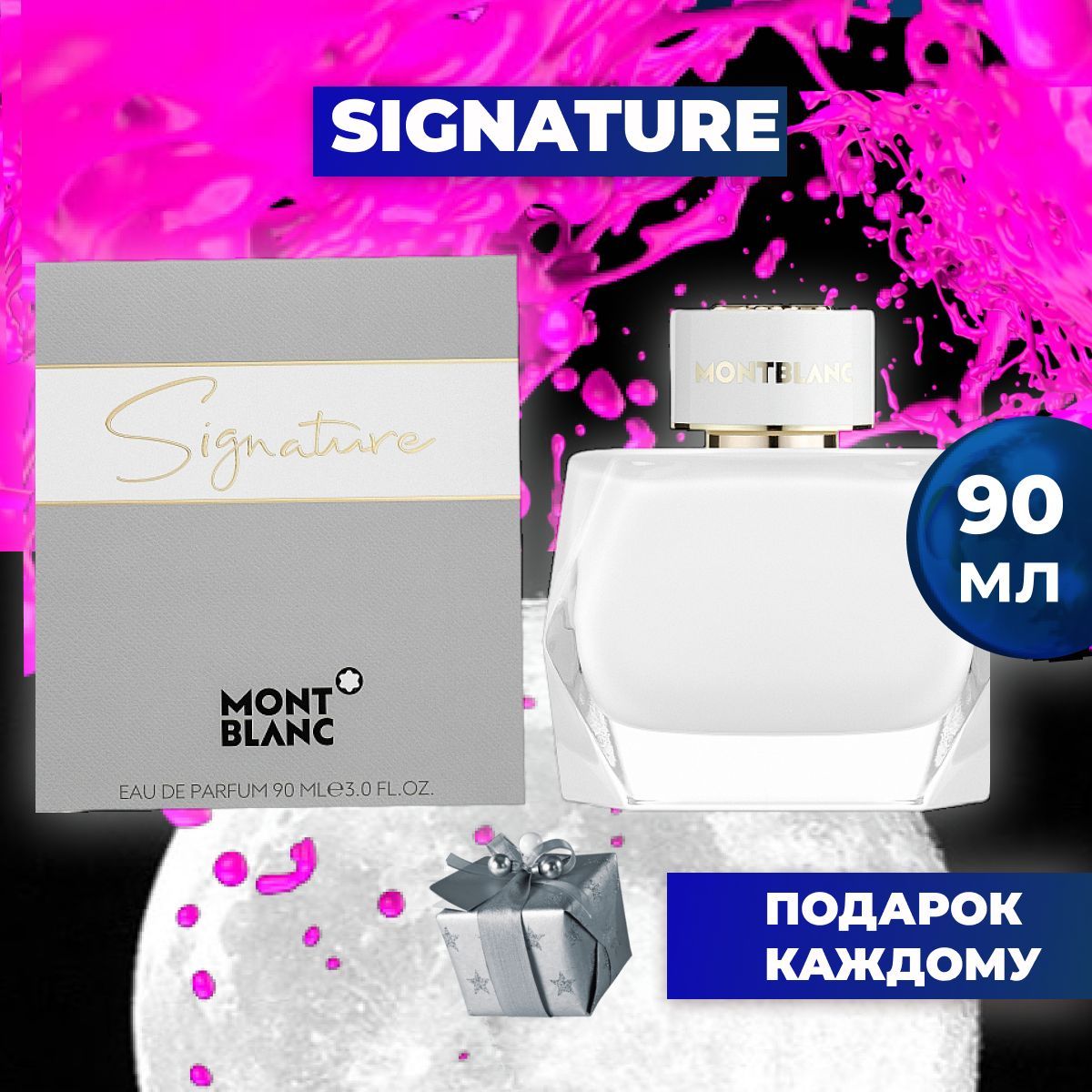 Montblanc парфюмерная вода signature отзывы. Парфюмерная вода Аркадия. Парфюмерная вода с замком. Парфюмированная вода Аделино. Kenzoадщцкуин парфюмерная вода 35 мл.