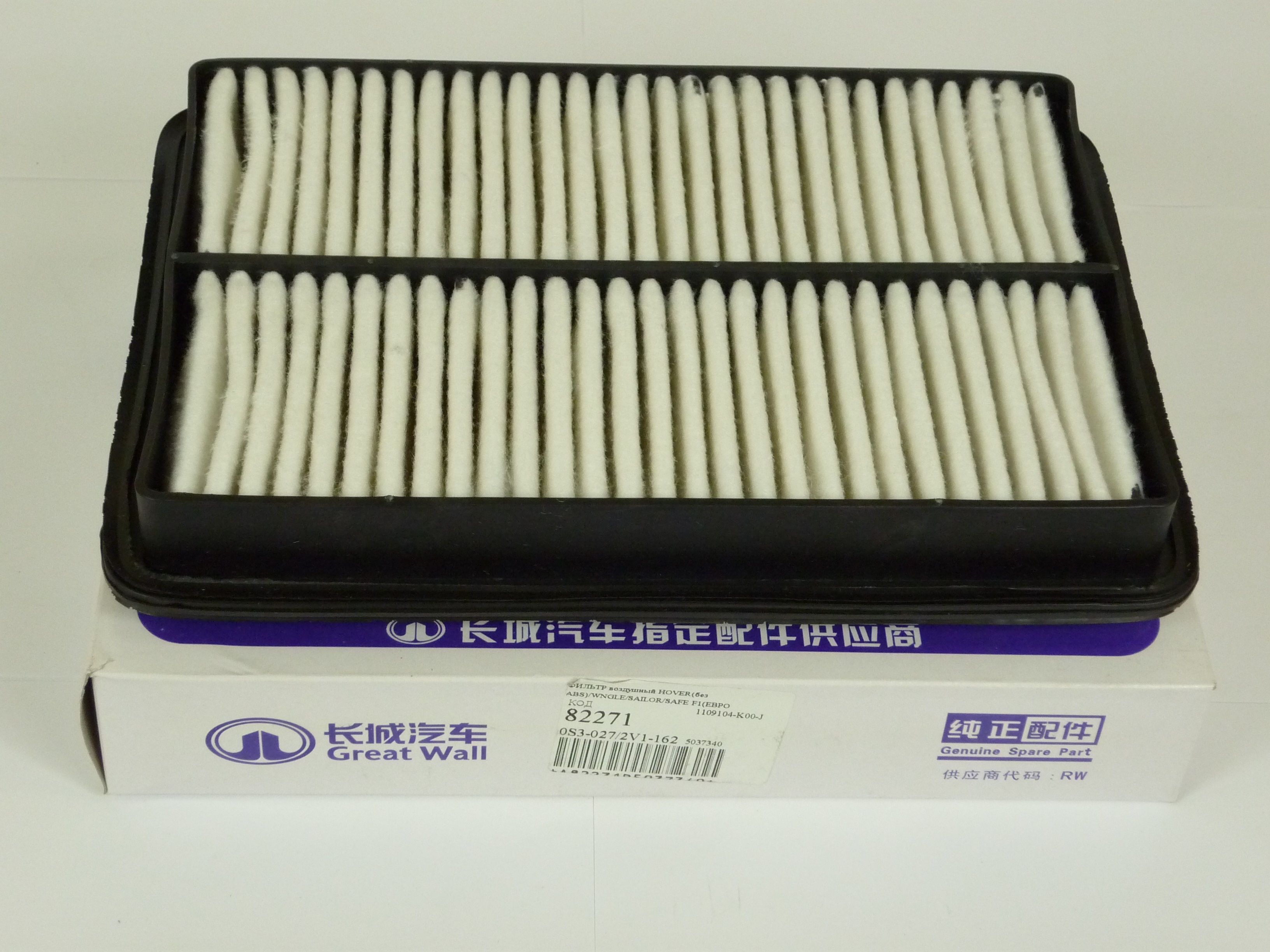 Great wall 1109102k00. 1109110xsz08a. Great wall hover h3 воздушный фильтр. фильтр воздушный hover h5 2. 1109101 k80 фильтр воздушный great wall.