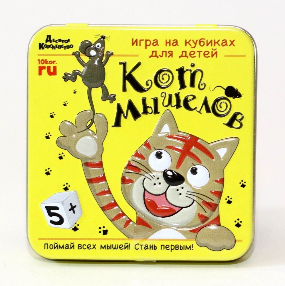 Игра настольная в жестяной коробочке Кот мышелов