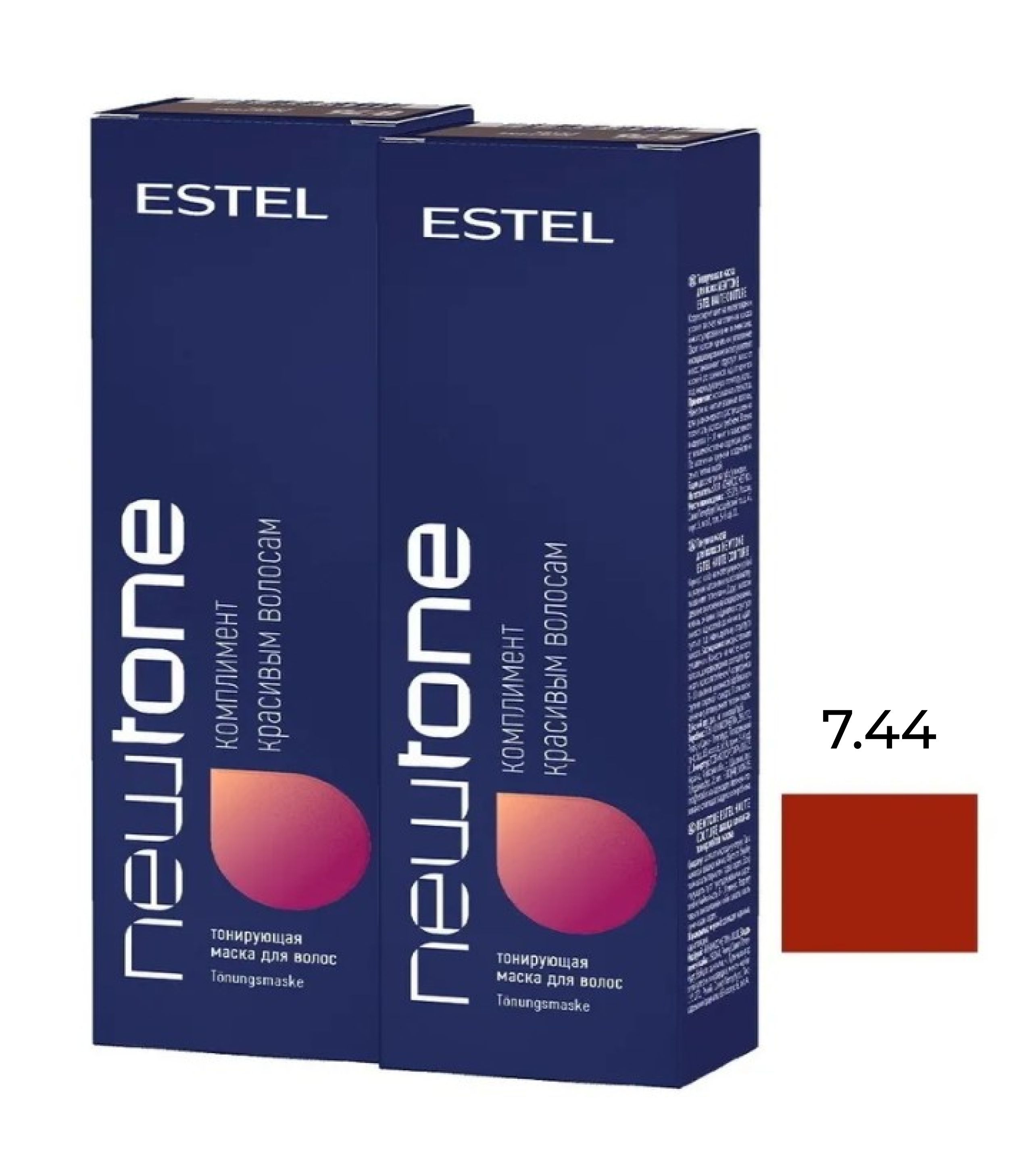 ESTEL PROFESSIONAL Маска для тонирования волос NEWTONE 7/44 русый медный интенсивный, (60 мл + 60 мл) 2 штуки