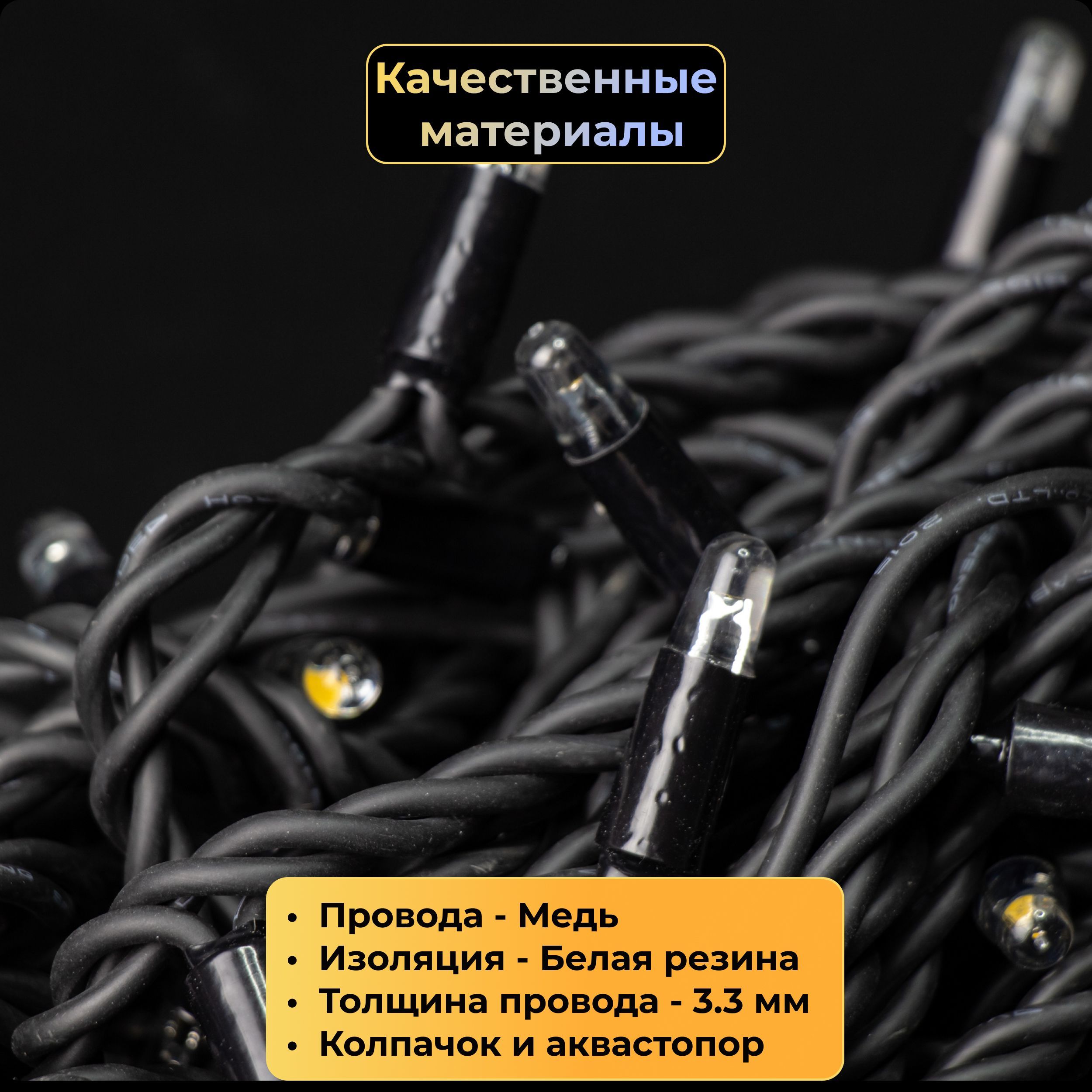 Купить Статик 3 М