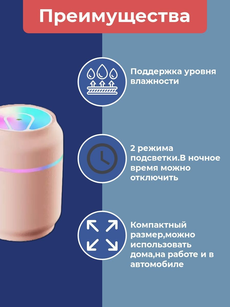 H2o humidifier инструкция