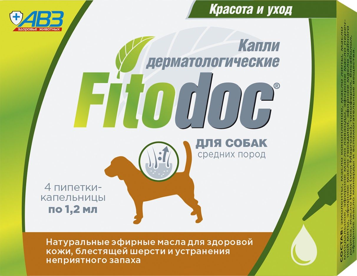 Капли дерматологические для кожи и шерсти АВЗ FitoDoc для собак средних пород 4шт по1,2мл