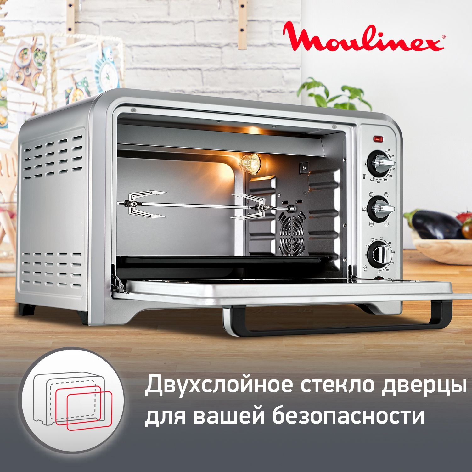 Мини Печь Moulinex Optimo Ox464810 Купить