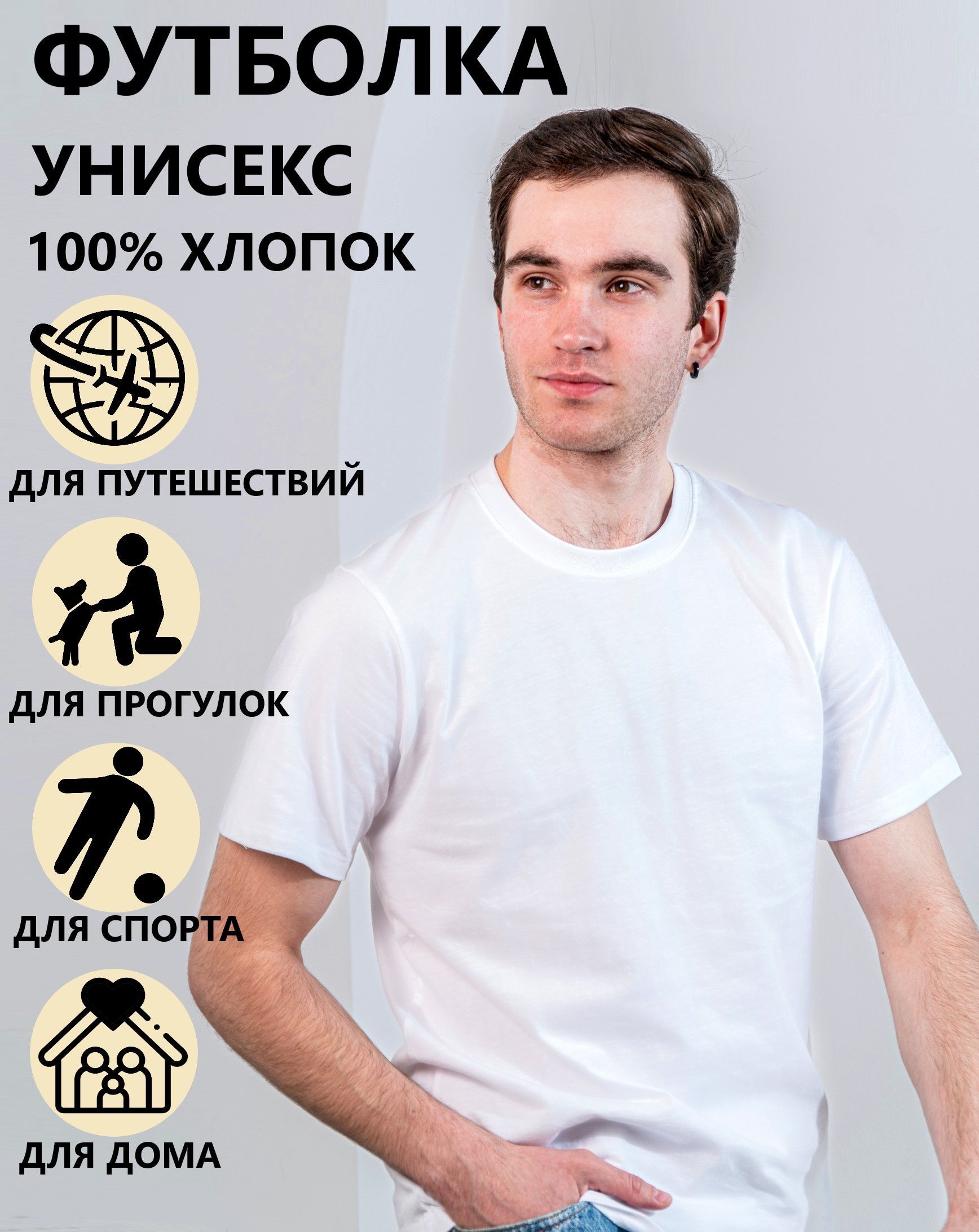 Футболки Мужские Адидас Найк – купить в интернет-магазине OZON по ...