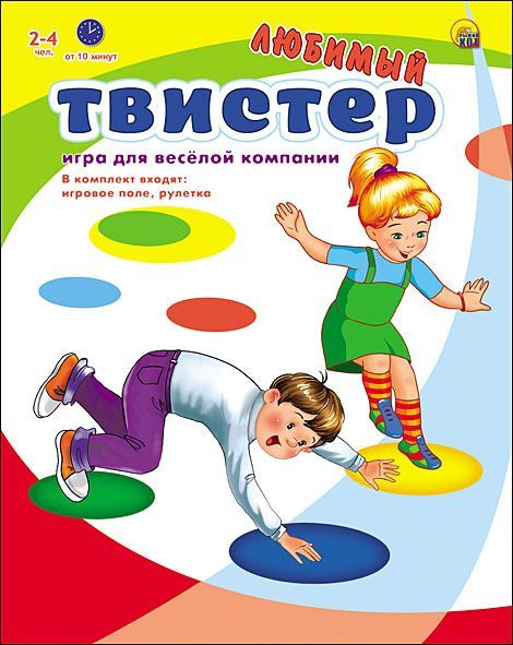 Игра твистер картинки