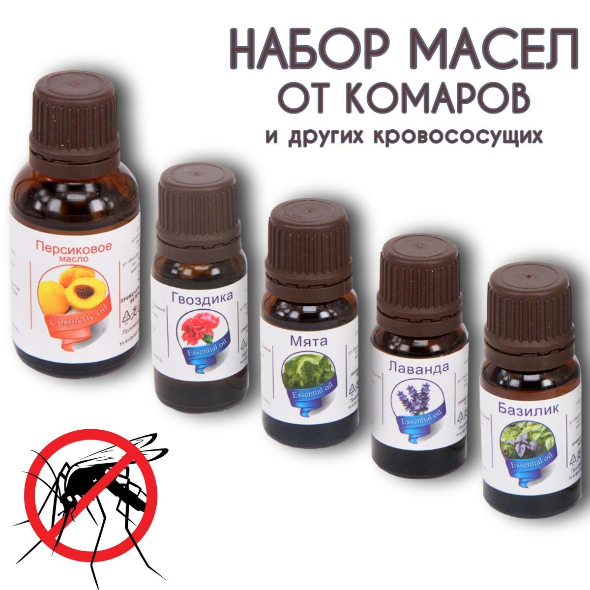 Сибирь Намедойл 100% натуральное Эфирное масло 50 мл (990007806)