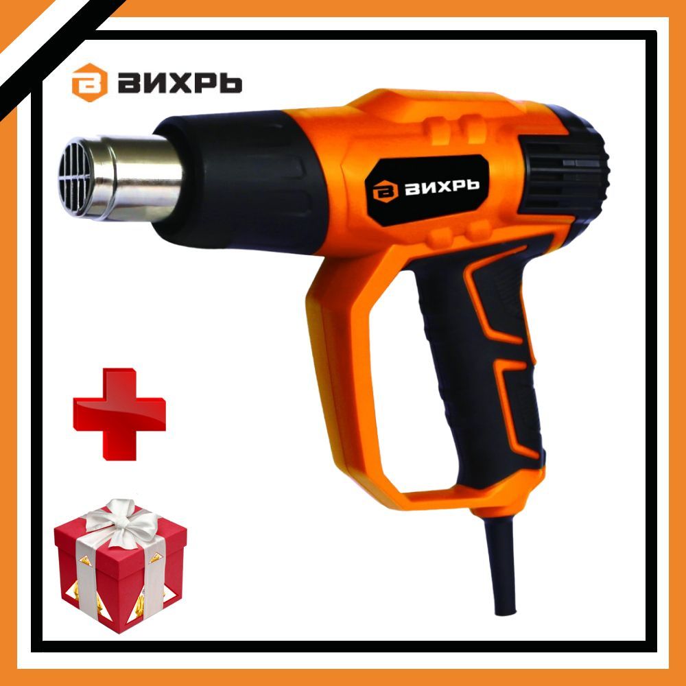 Термопистолет тп-2000рд вихрь. Строительный фен вихрь тп-2000 2000 вт. Термопистолет тп 2000р вихрь. Термопистолет тп-2000 вихрь. Фен вихрь тп-2000p.