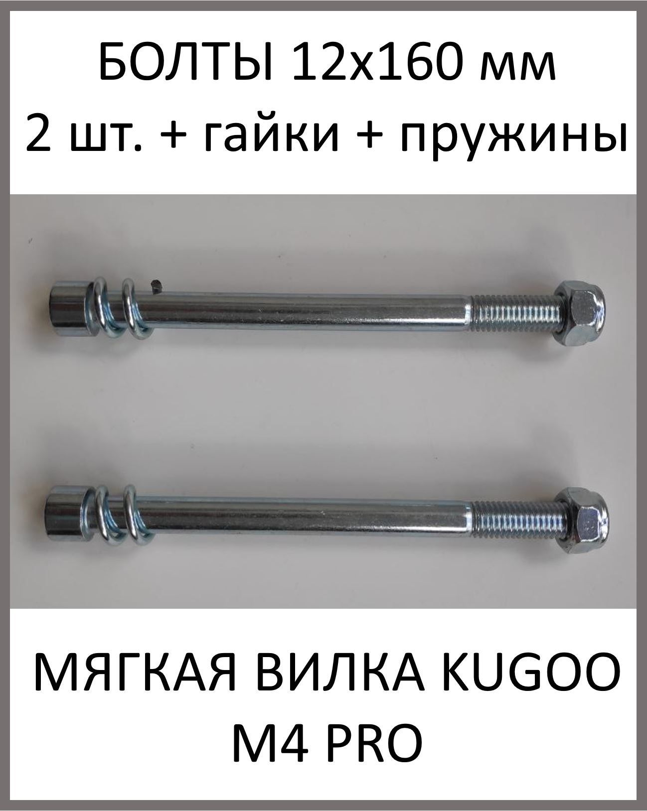 Запчасти для тюнинга электросамокатов - купить по выгодной цене в  интернет-магазине OZON (694725975)