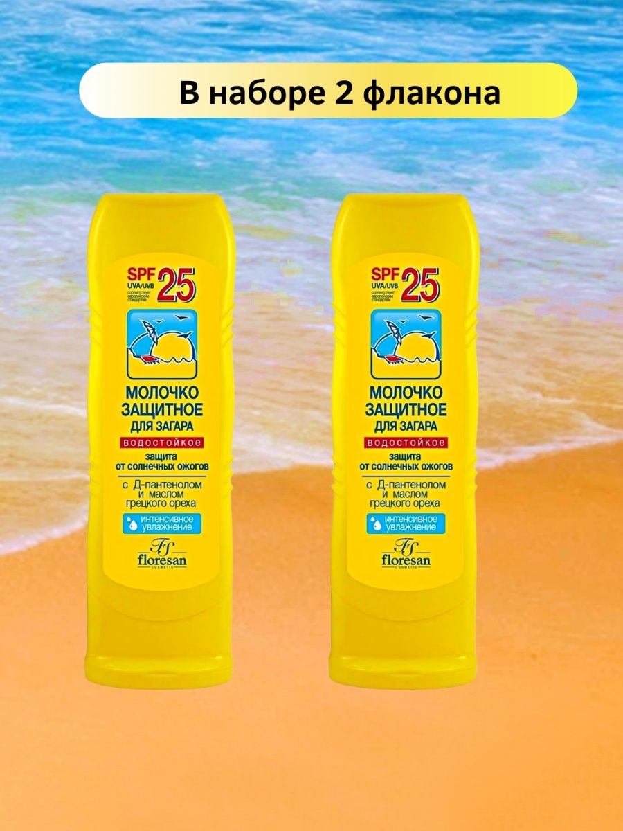 Флоресан барьер от загара. Floresan крем барьер от загара водостойкий spf 30 125 мл. Floresan крем против загара 35. Флоресан крем-барьер 125 мл spf 30. Floresan крем-блок от загара spf 45 водостойкий 125 мл.