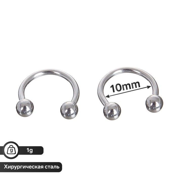 Орбитал Пирсинг – купить в интернет-магазине OZON по низкой цене