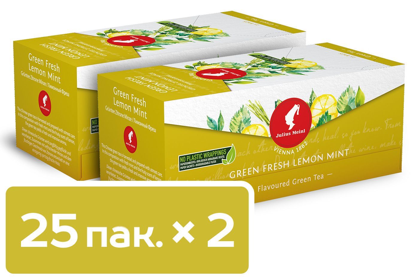 Julius Meinl Молочный Улун Купить Чай