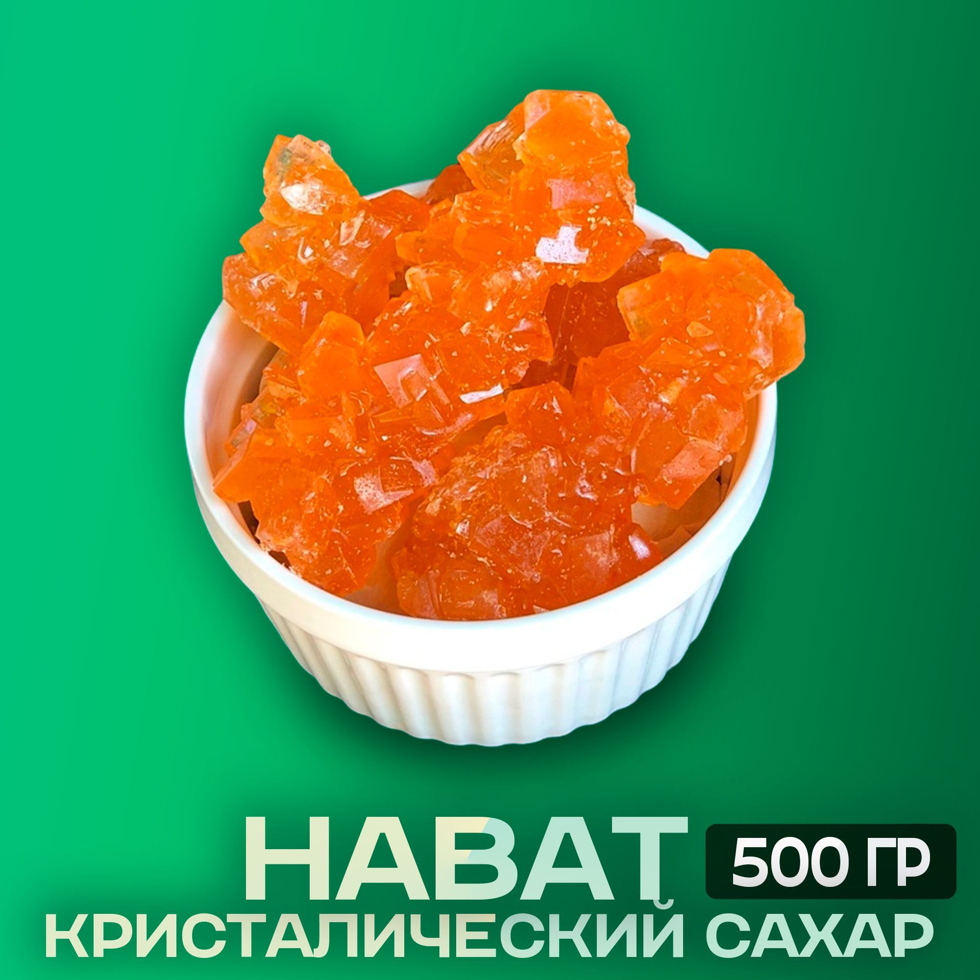 Нават узбекский