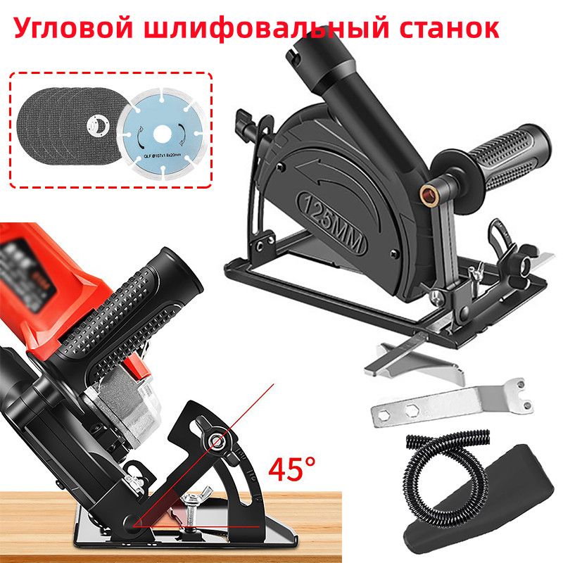 Направляющая Шина Для Болгарки Купить