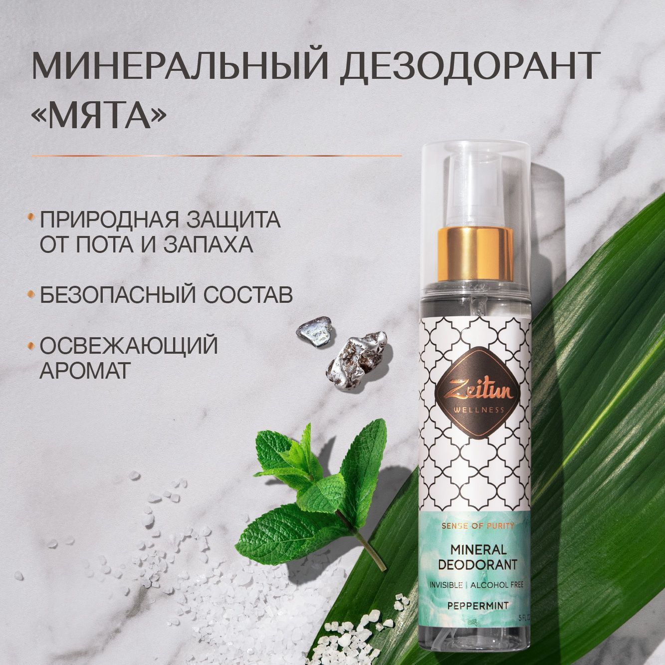 солевая изнасилование  150 мл купить на OZON по низкой цене (148054022)