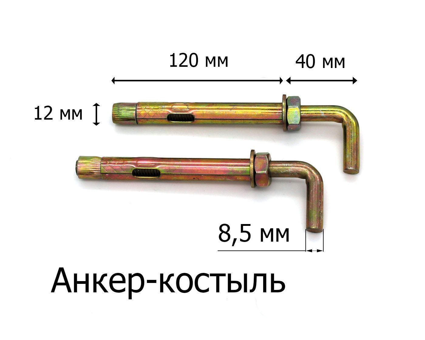 Костыль для водонагревателя