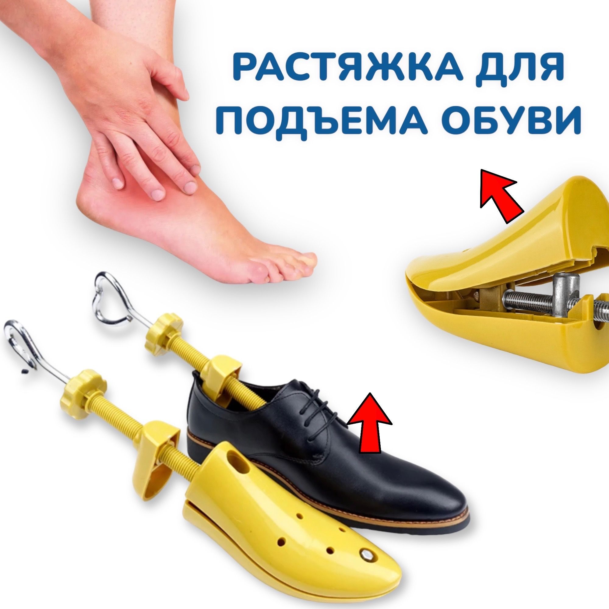 Механическое повреждение обуви