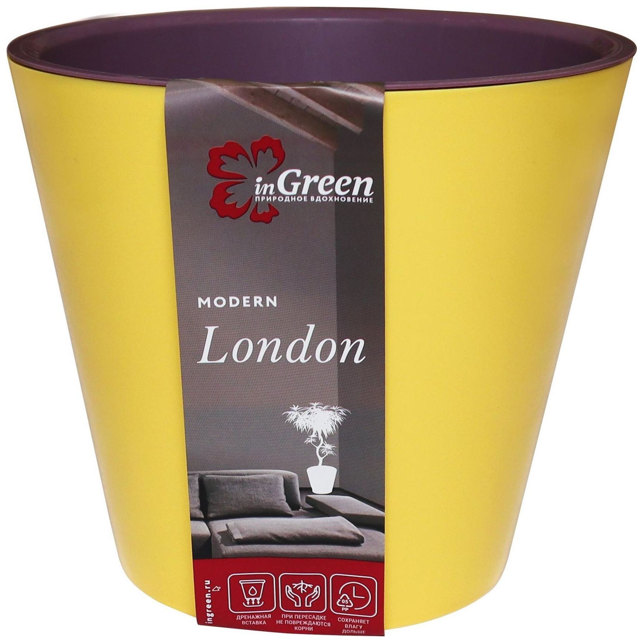 Горшок InGreen London d16 см 1,6 л полипропиленовый спелая груша