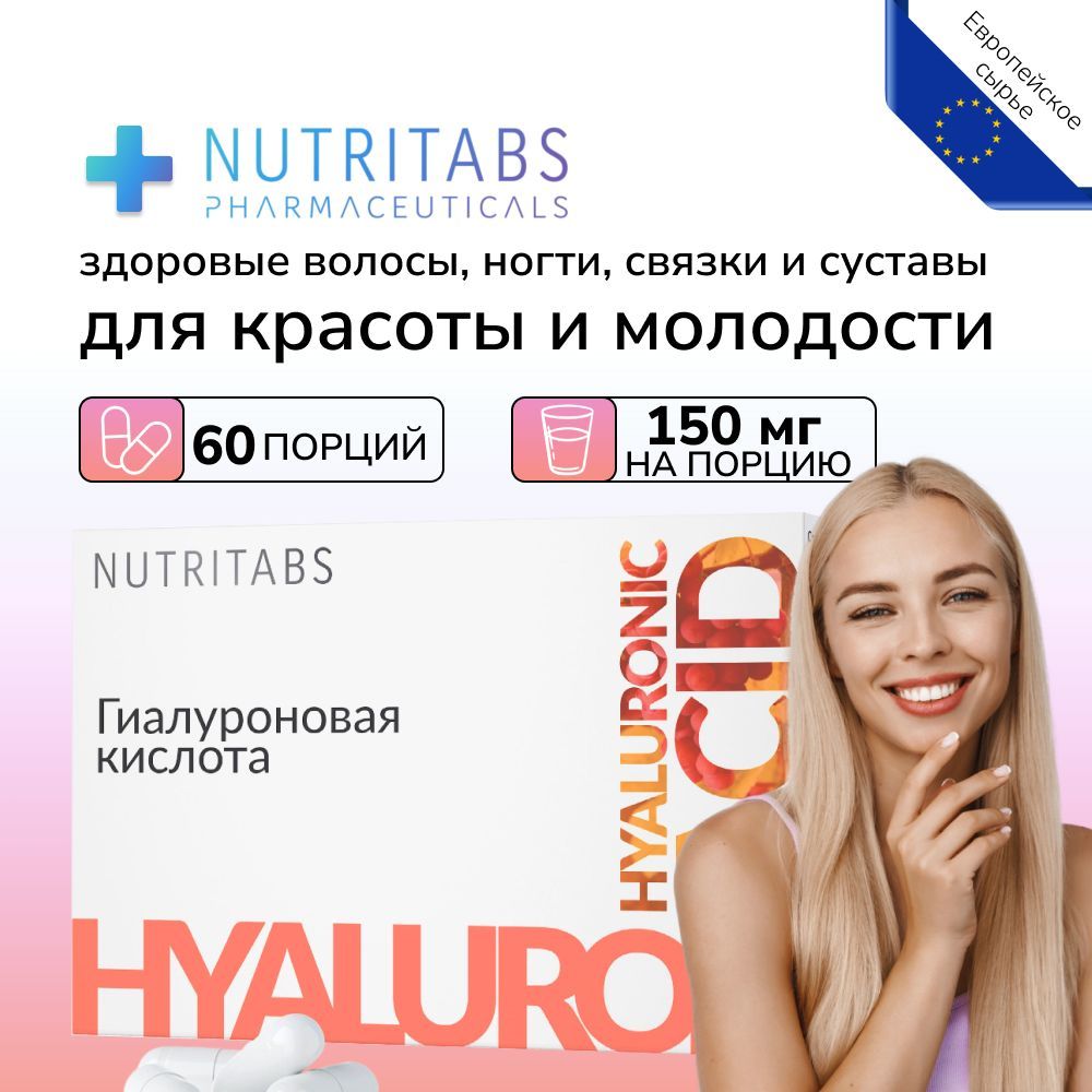 Acid Pear – купить в интернет-аптеке OZON по выгодной цене