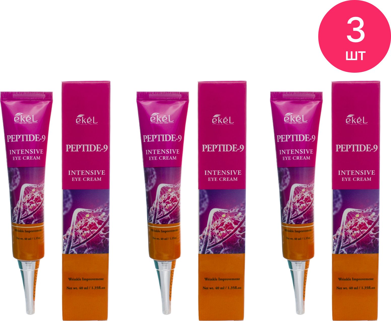 Shiseido wrinkle smoothing cream. крем для лица biotherm blue therapy red algae cream. калауд лотос 3. крем kumiho для лица с муцином улитки. Cream крем для глаз отзывы.