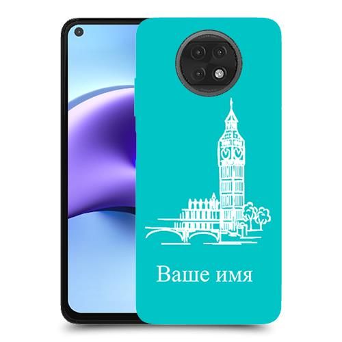 Имя биг