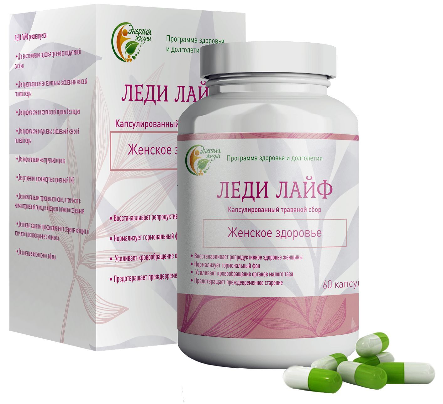 Аис лайф