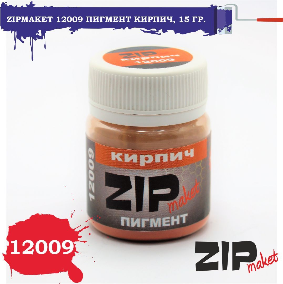 ZIPmaket 12009 Пигмент кирпич