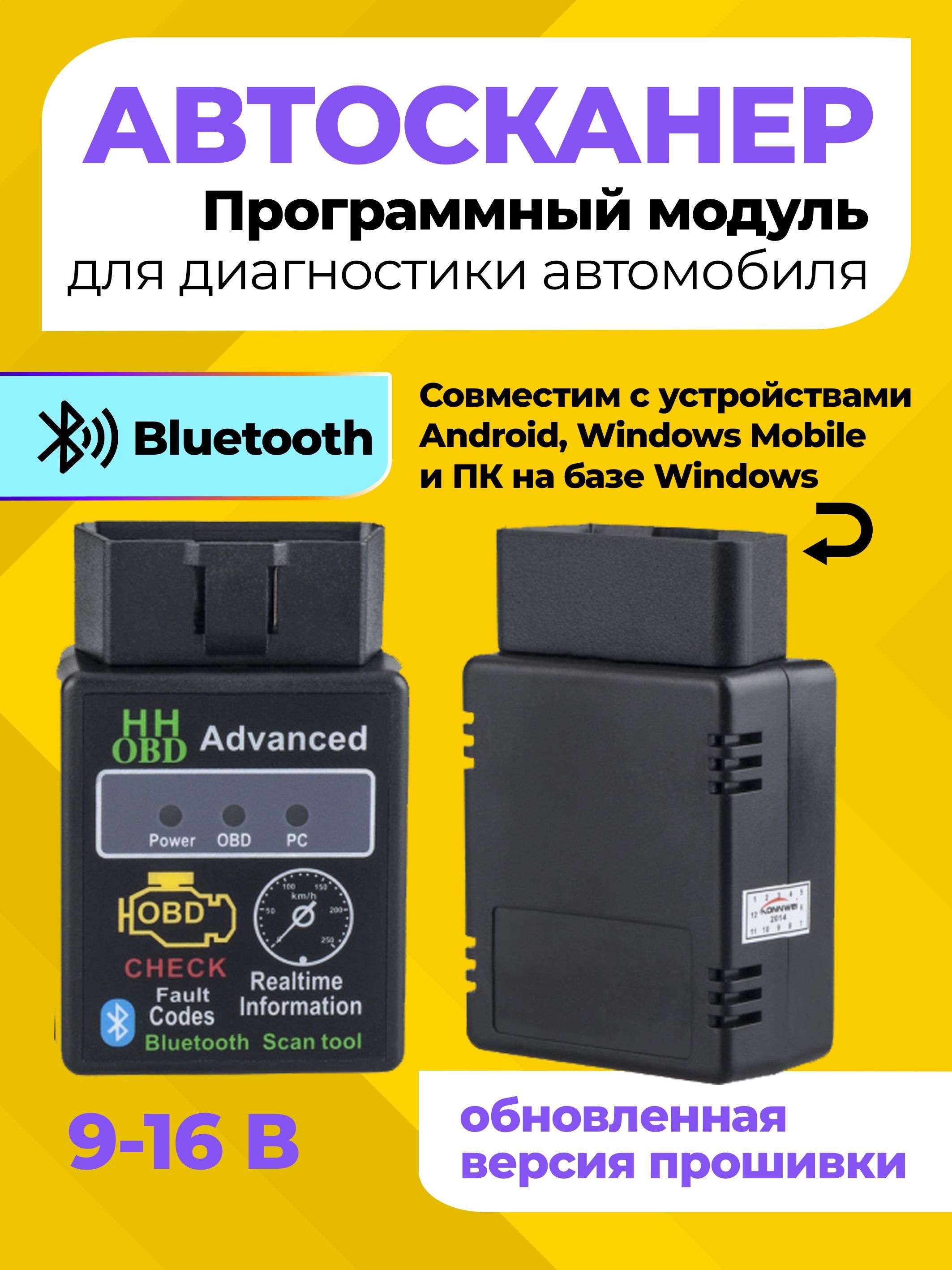 Автосканер TDS TS-CAA40 - купить по выгодной цене в интернет-магазине OZON  (246654300)