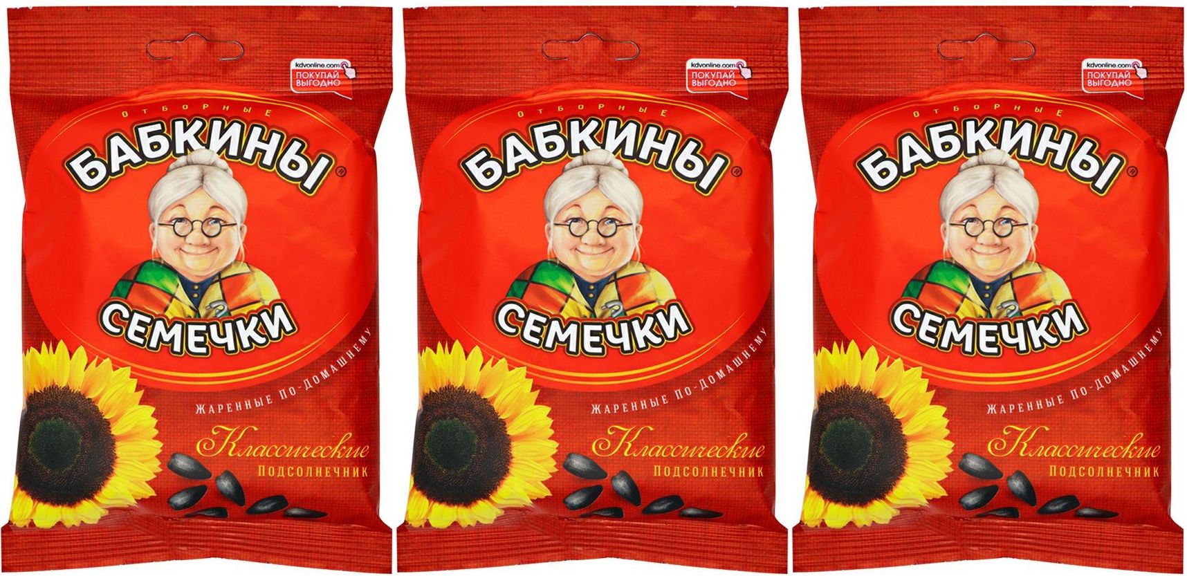 Бабкины семечки картинка