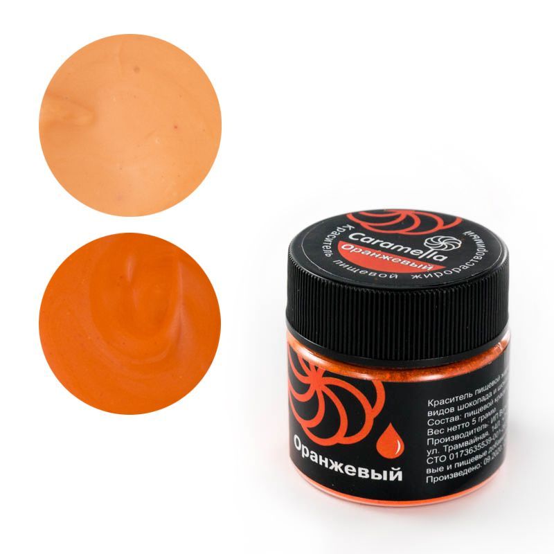 краситель сухой жирорастворимый caramella 10 гр. красители карамелла. Cy5 краситель. Caramella красители. краситель карамелла красный.