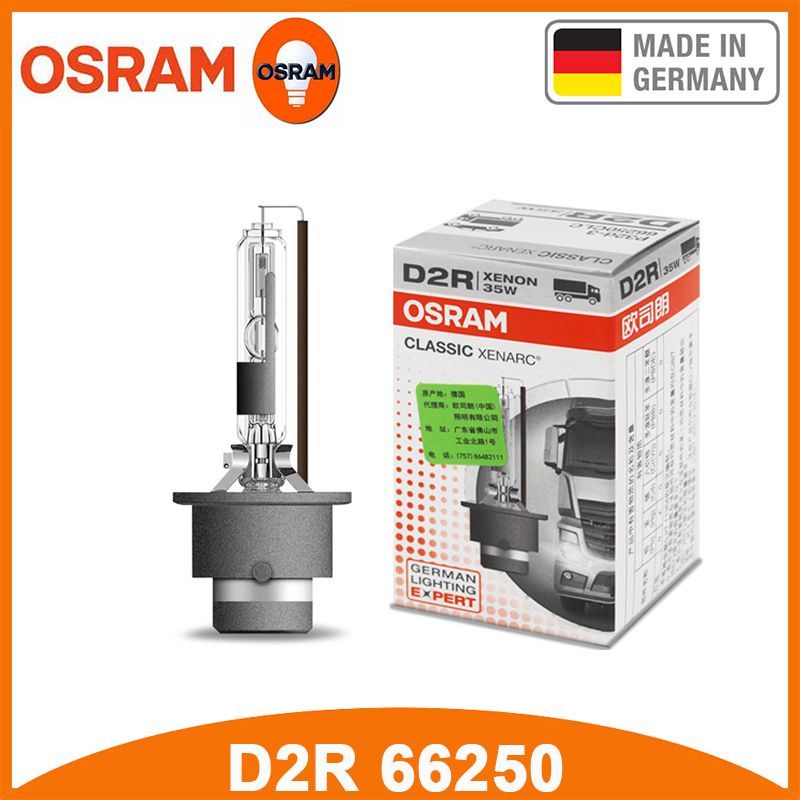 D2r osram. Лампа osram d2r. 66250 osram. osram classic d4s. osram 66250clc.