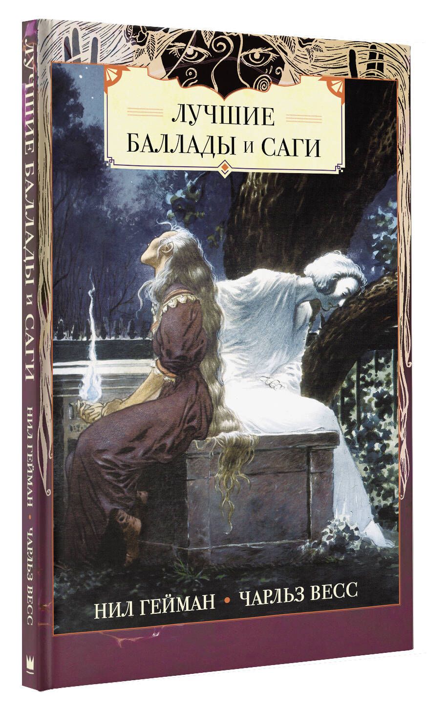 тотал вокалистка. бутусов наутилус молодой. баллада книга. вячеслав бутусов 1987. The kid laroi рост.