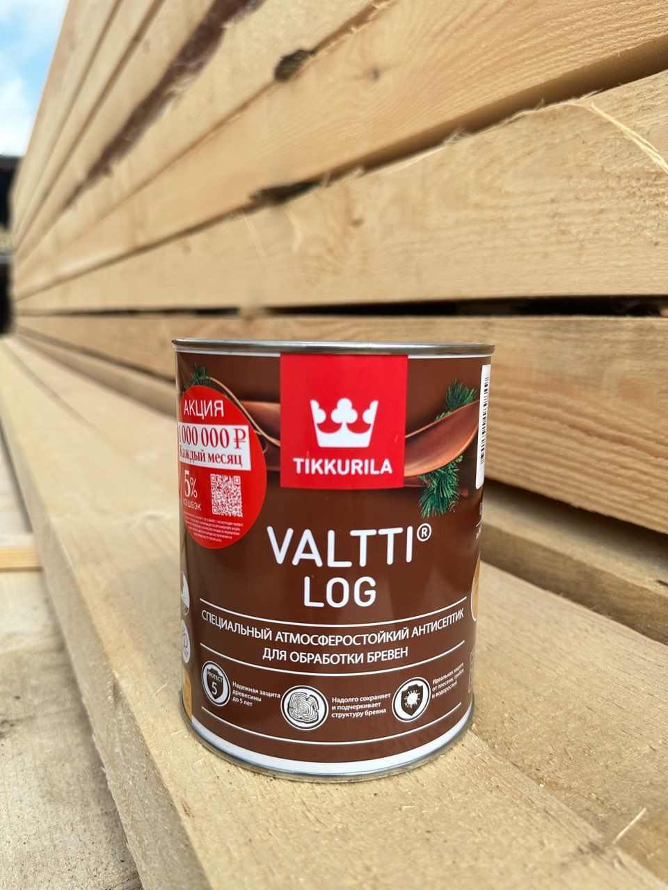 TIKKURILA Valtti Log КРАСНОЕ ДЕРЕВО / RAL 3145 (0,9 л),  пропиточно-лессирующий антисептик для защиты и отделки деревянных  поверхностей Тиккурила ...