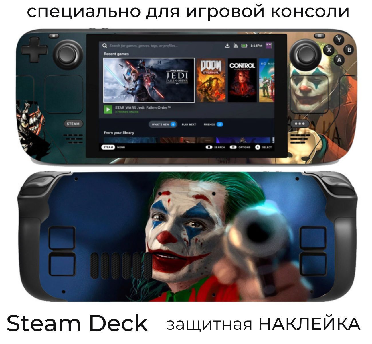 игровые консоли от steam фото 116