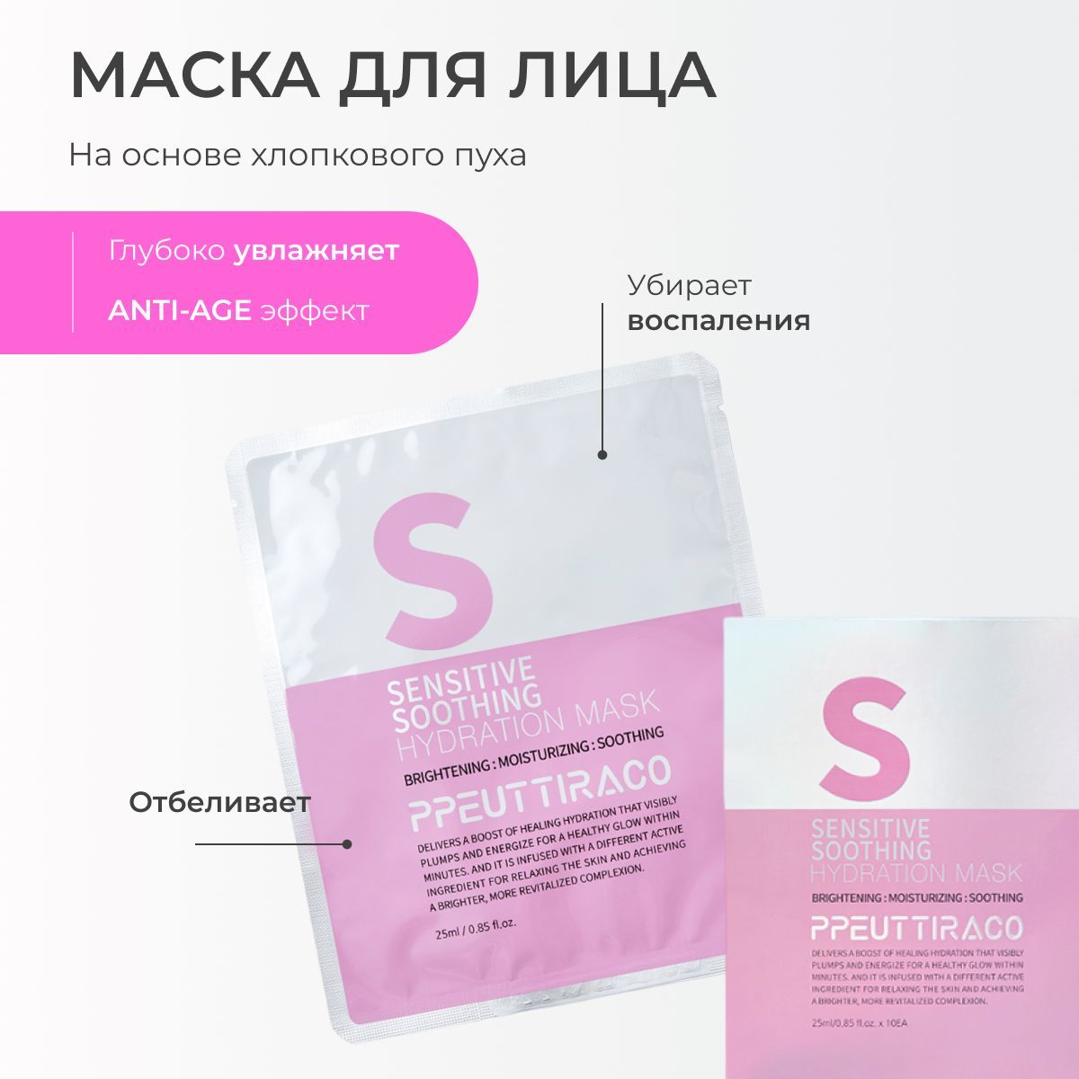 PETIT RA — купить товары бренда PETIT RA в интернет-магазине OZON