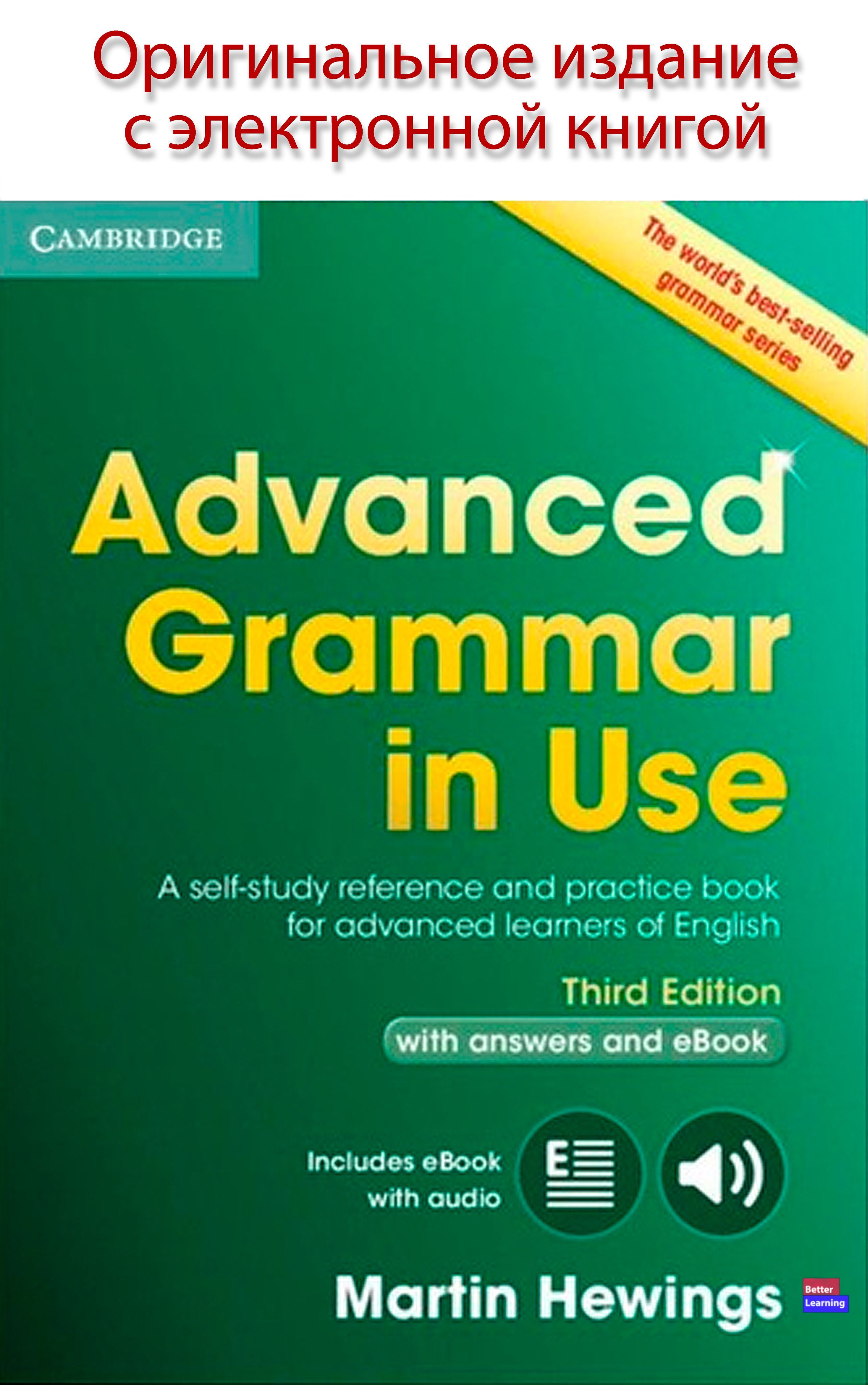 1c grammar in use 10 класс. 1c grammar in use 10 класс