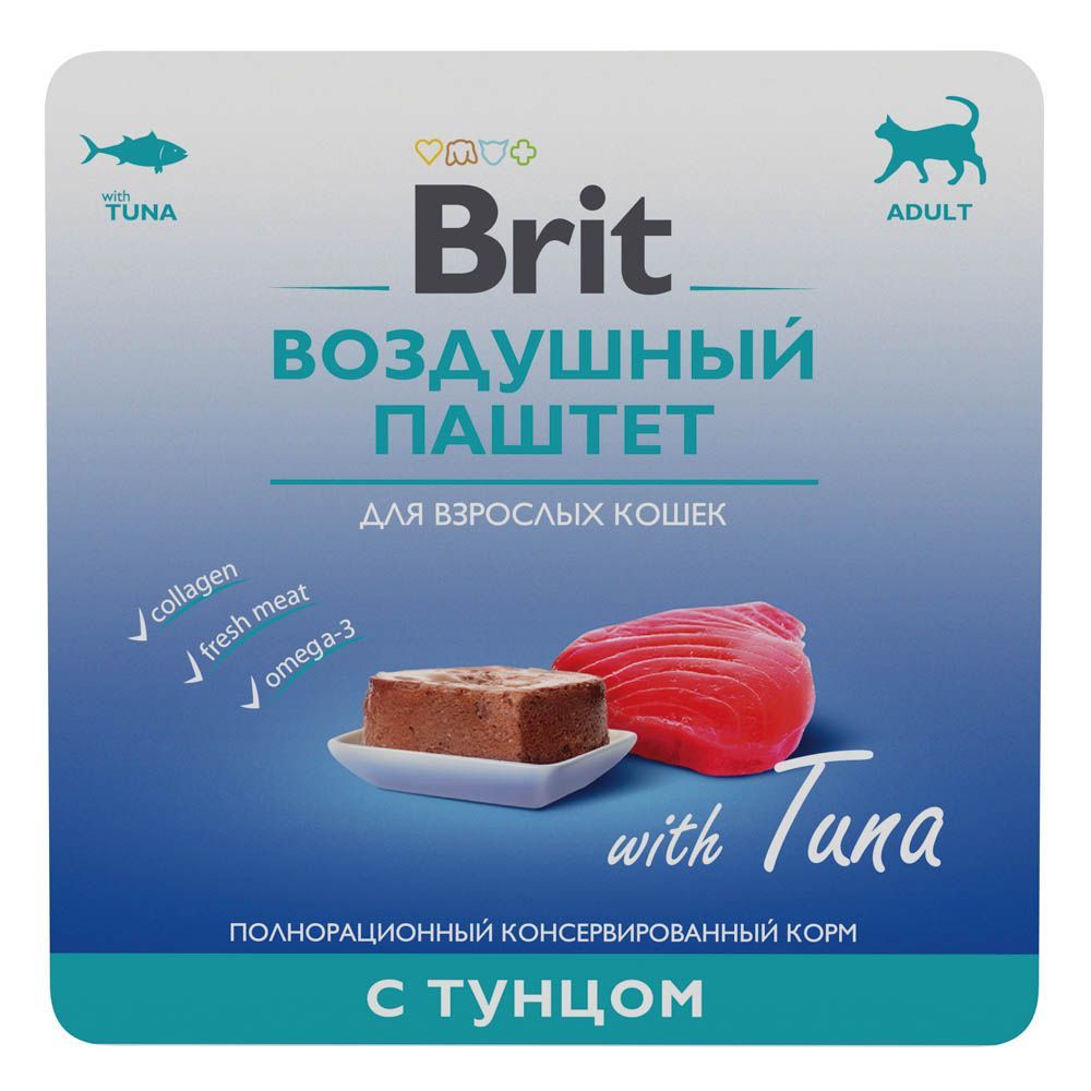 Воздушный паштет с тунцом 80% мяса Брит Premium (7шт х 100гр) - купить с  доставкой по выгодным ценам в интернет-магазине OZON (1013468588)